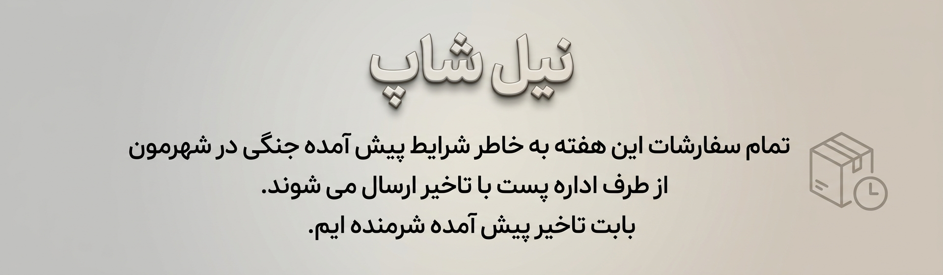 مدادرنگی