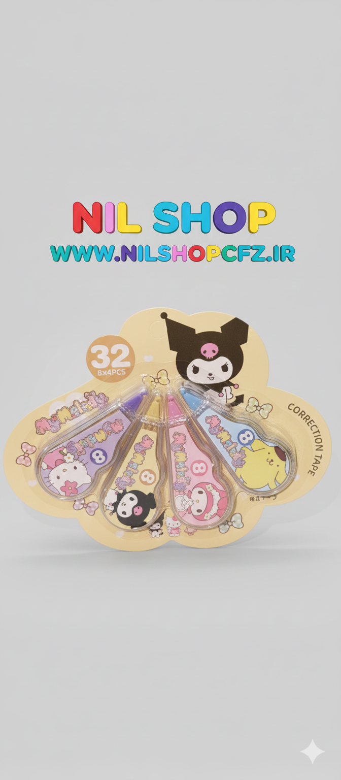 غلط گیر نواری طرح کرومی