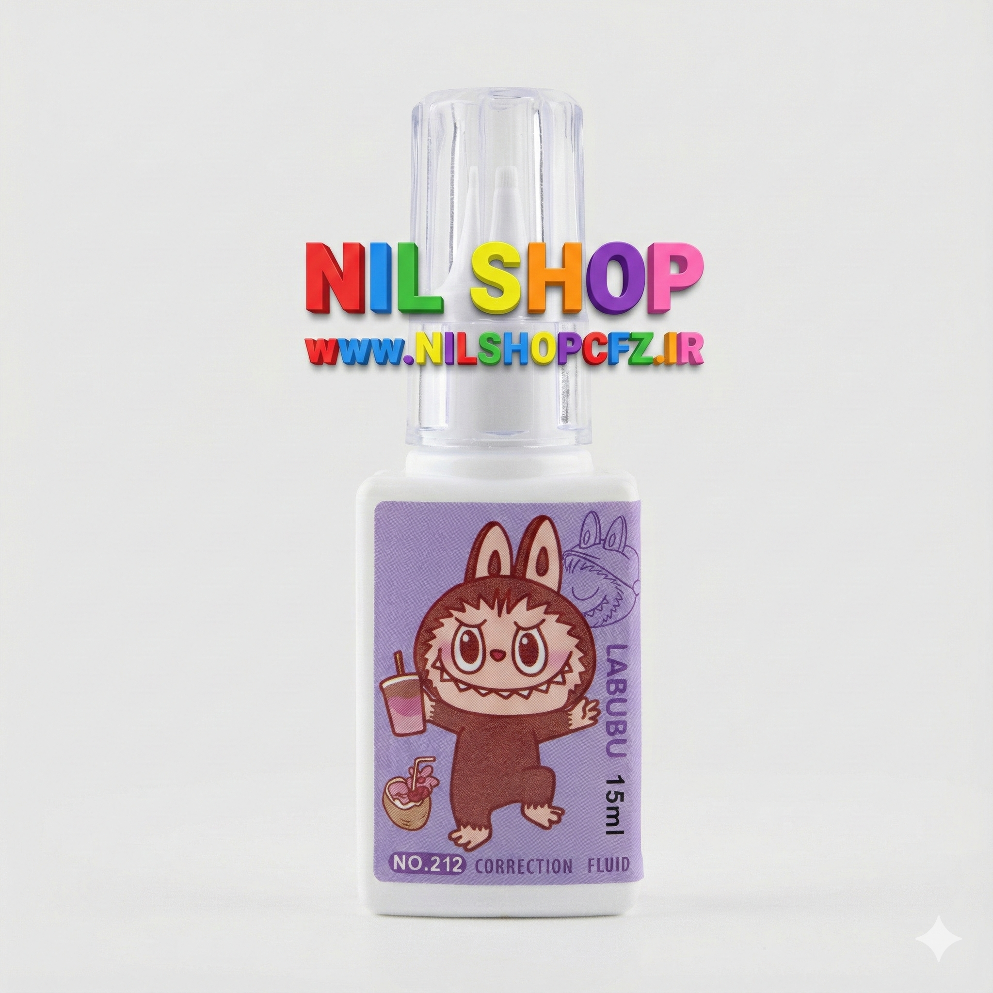 غلط گیر مایع طرح لبوبو