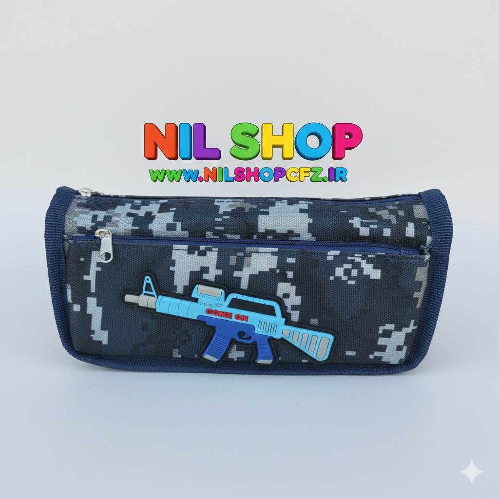 جامدادی پارچه ای طرح ارتشی پسرانه