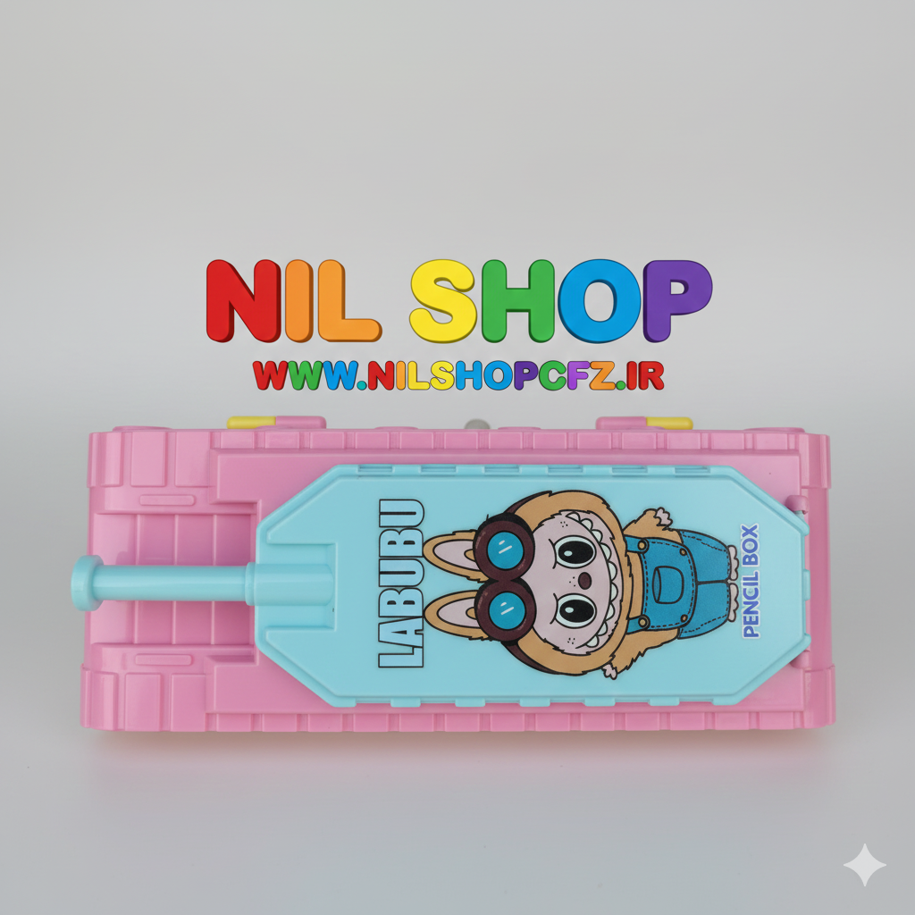 جامدادی پلاستکی طرح تانک لببو