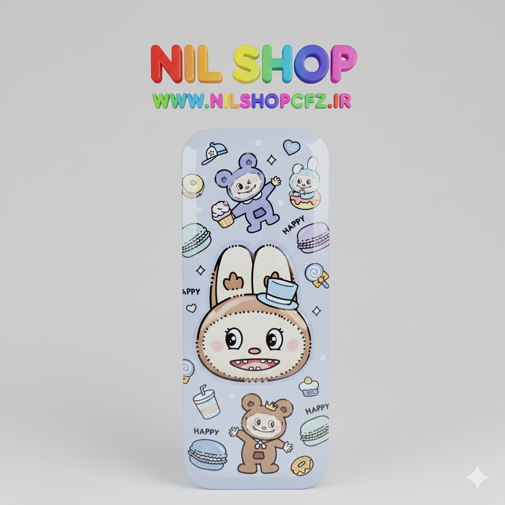 جامدادی فلزی طرح لببو دخترانه و پسرانه